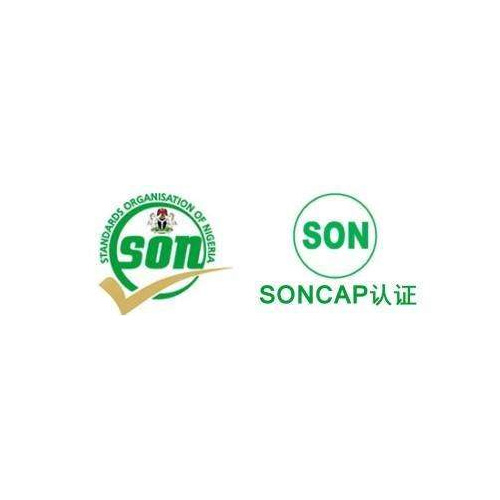 SONCAP認(rèn)證